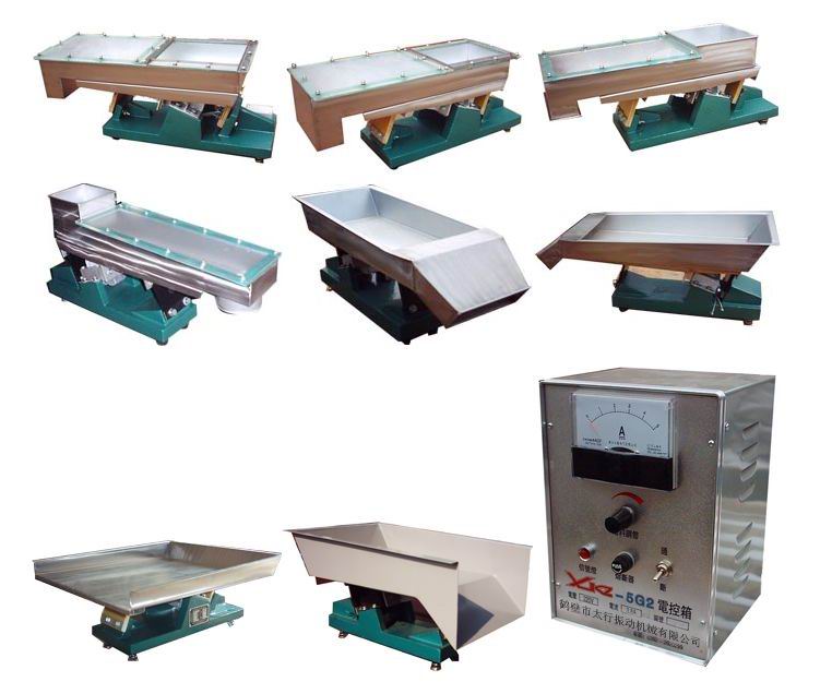 GZV微型電磁振動給料機|電磁振動喂料機廠家_電磁振動喂料機價格