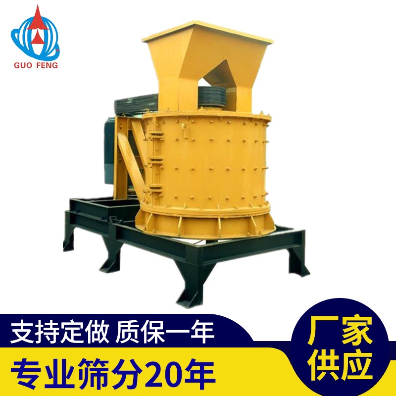 PFL1250與PFL600立式復合破