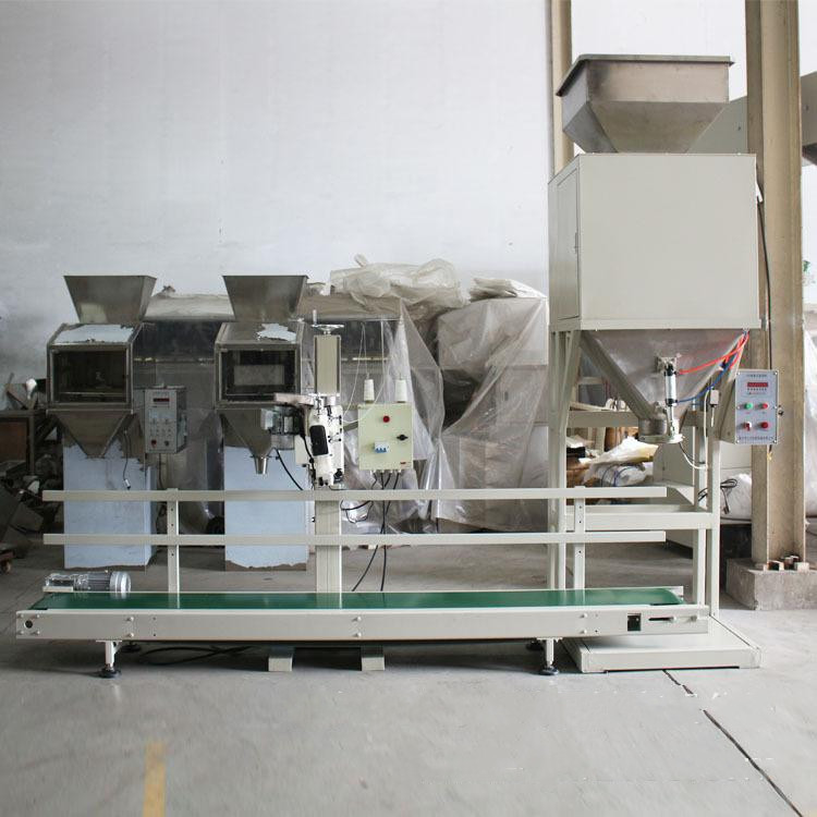 稱重包裝機廠家