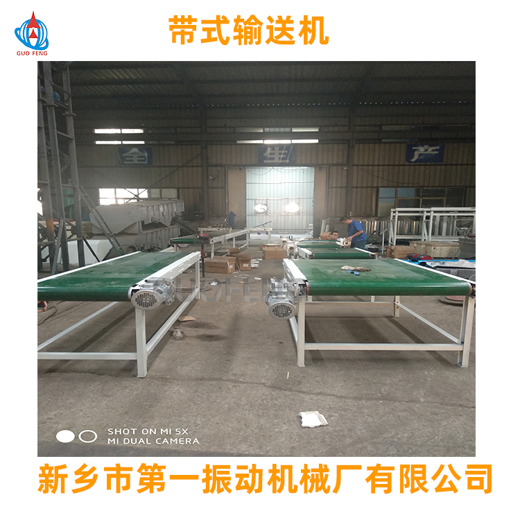 帶式輸送機廠家