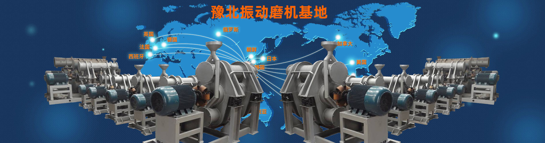新鄉市第一振動機械廠有限公司