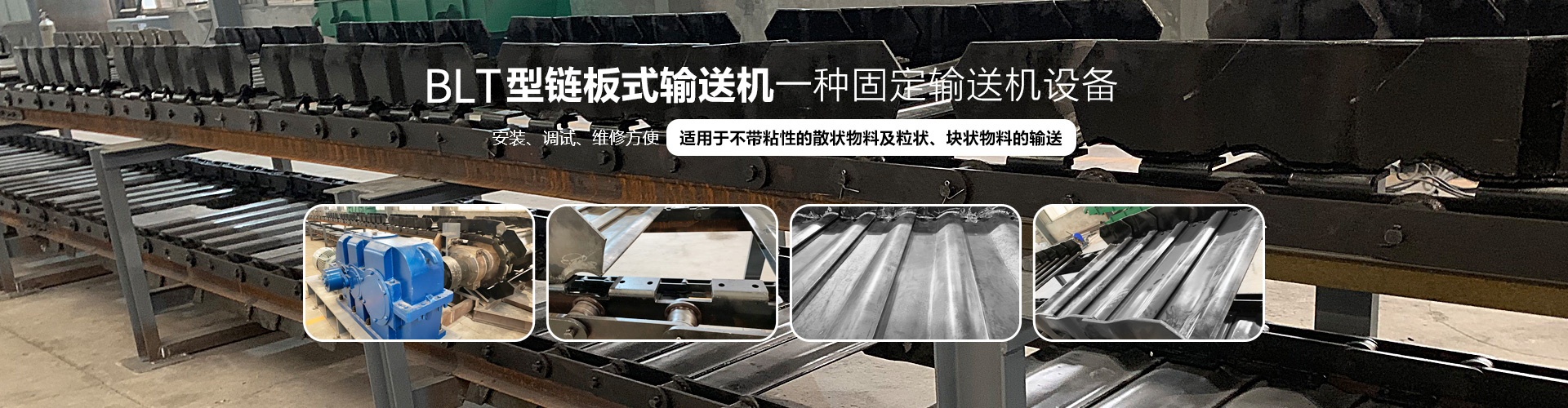 新鄉市第一振動機械廠有限公司