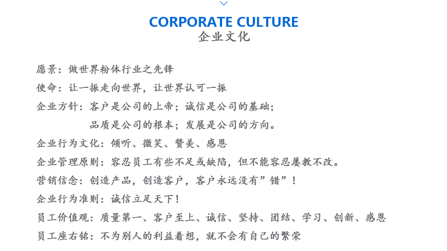 公司簡介排版01