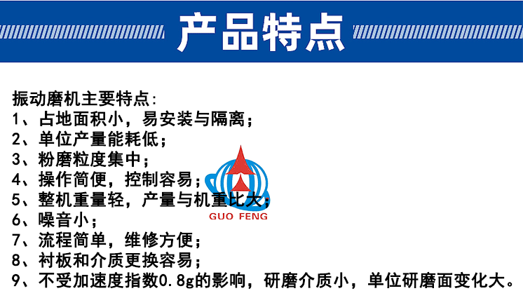 單筒磨機(jī)圖2_08