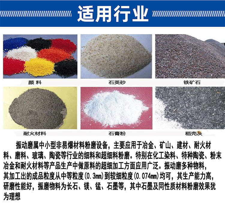 單筒磨機(jī)圖2_02