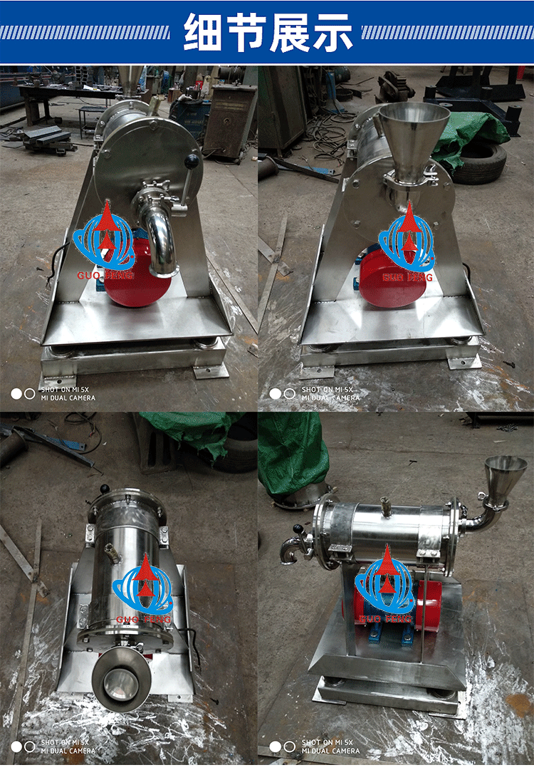 單筒磨機(jī)圖2_06