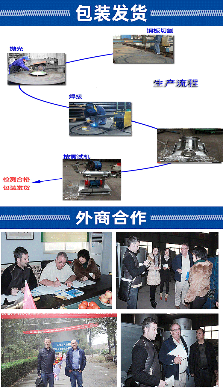 單筒磨機(jī)圖2_10
