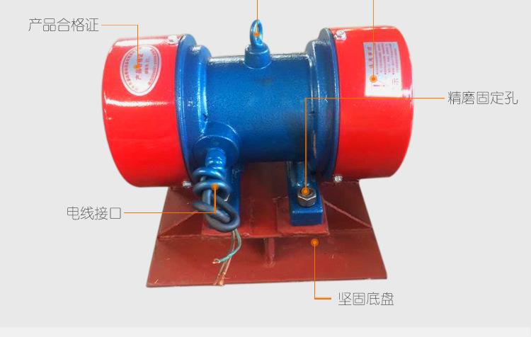 倉壁振打器主圖2