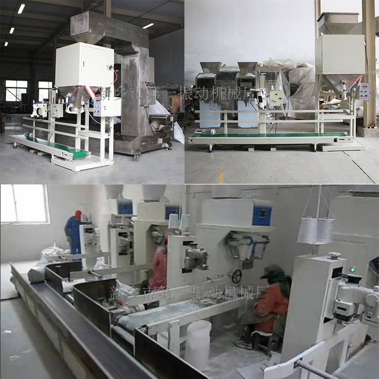 包裝機展示及應用