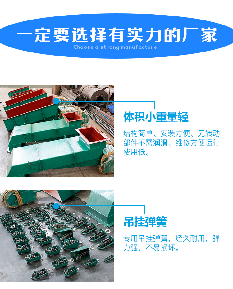 電磁給料機(jī)細(xì)節(jié)2