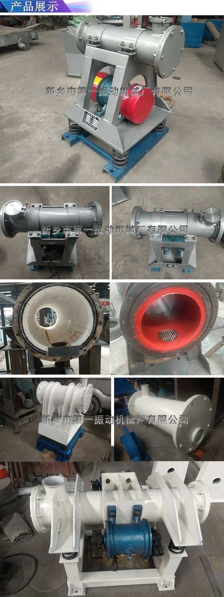 小型實驗?zāi)C(jī)產(chǎn)品展示-2