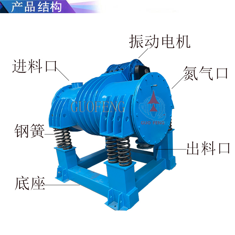 單筒振動磨機結構-1
