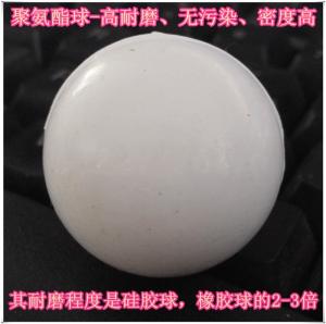 聚氨酯球_聚氨酯球廠家_聚氨酯球價格