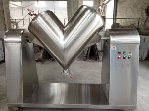 江蘇v型混合機廠家直銷