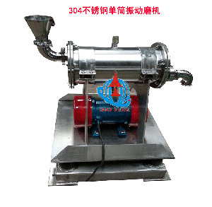 【單筒振動磨機(jī)】**細(xì)磨超細(xì)磨ZM50不銹鋼304振動磨機(jī)廠家直銷