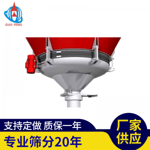 304不銹鋼振動料斗_新鄉市第一振動機械廠