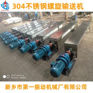 304不銹鋼螺旋輸送機_螺旋輸送機價格
