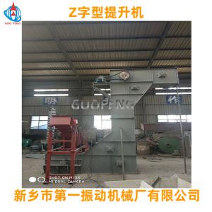 之字形斗式提升機(jī)