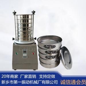 200mm直徑標準檢驗篩