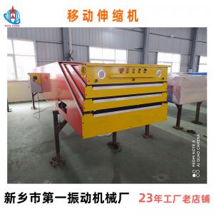 快遞物流伸縮皮帶機裝車機