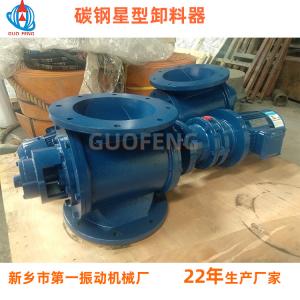 關風機_新鄉市第一振動機械廠