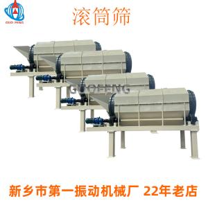 無軸滾筒篩